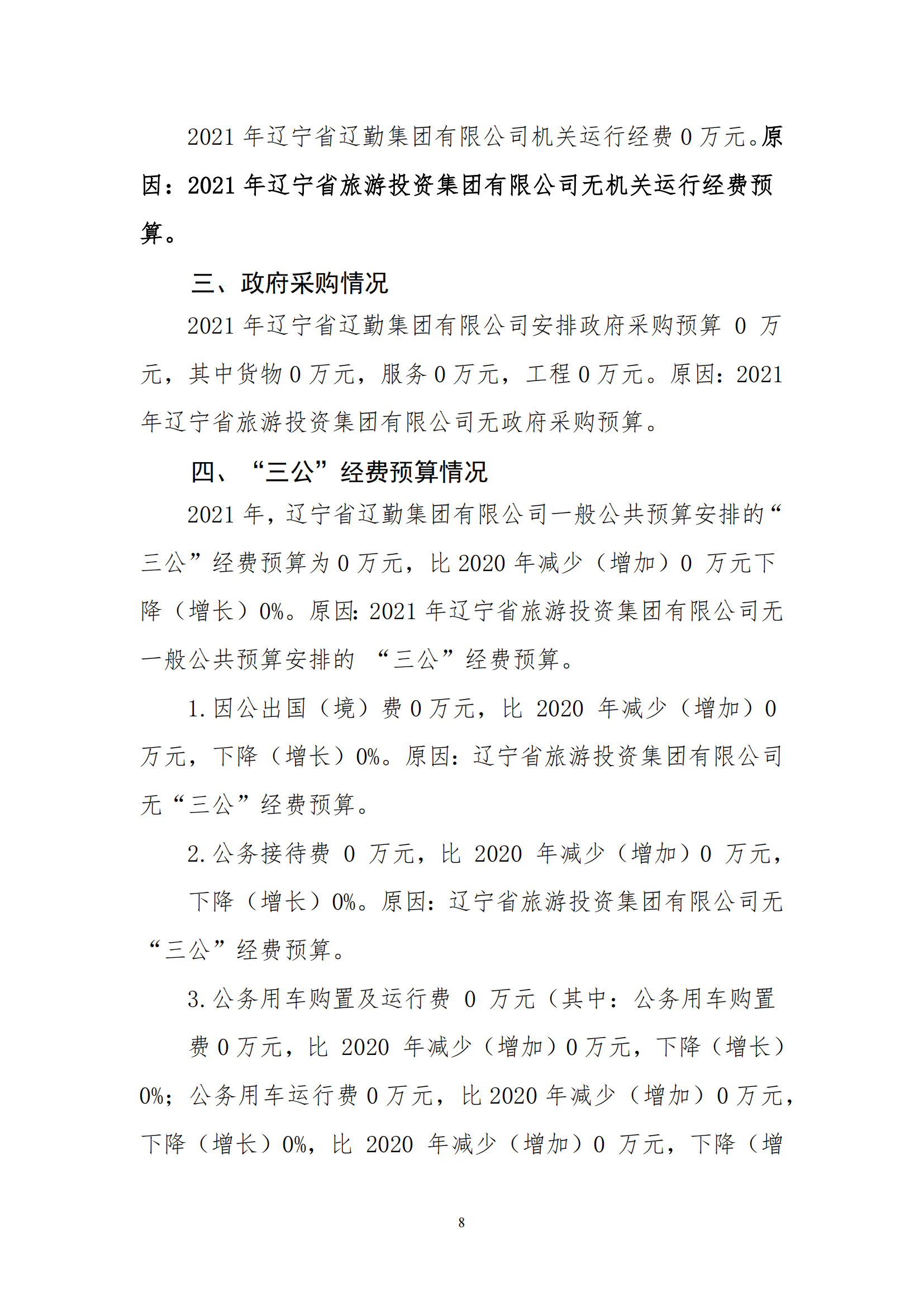 ������ʱ���������ǲ�(�й���)�ٷ���վ