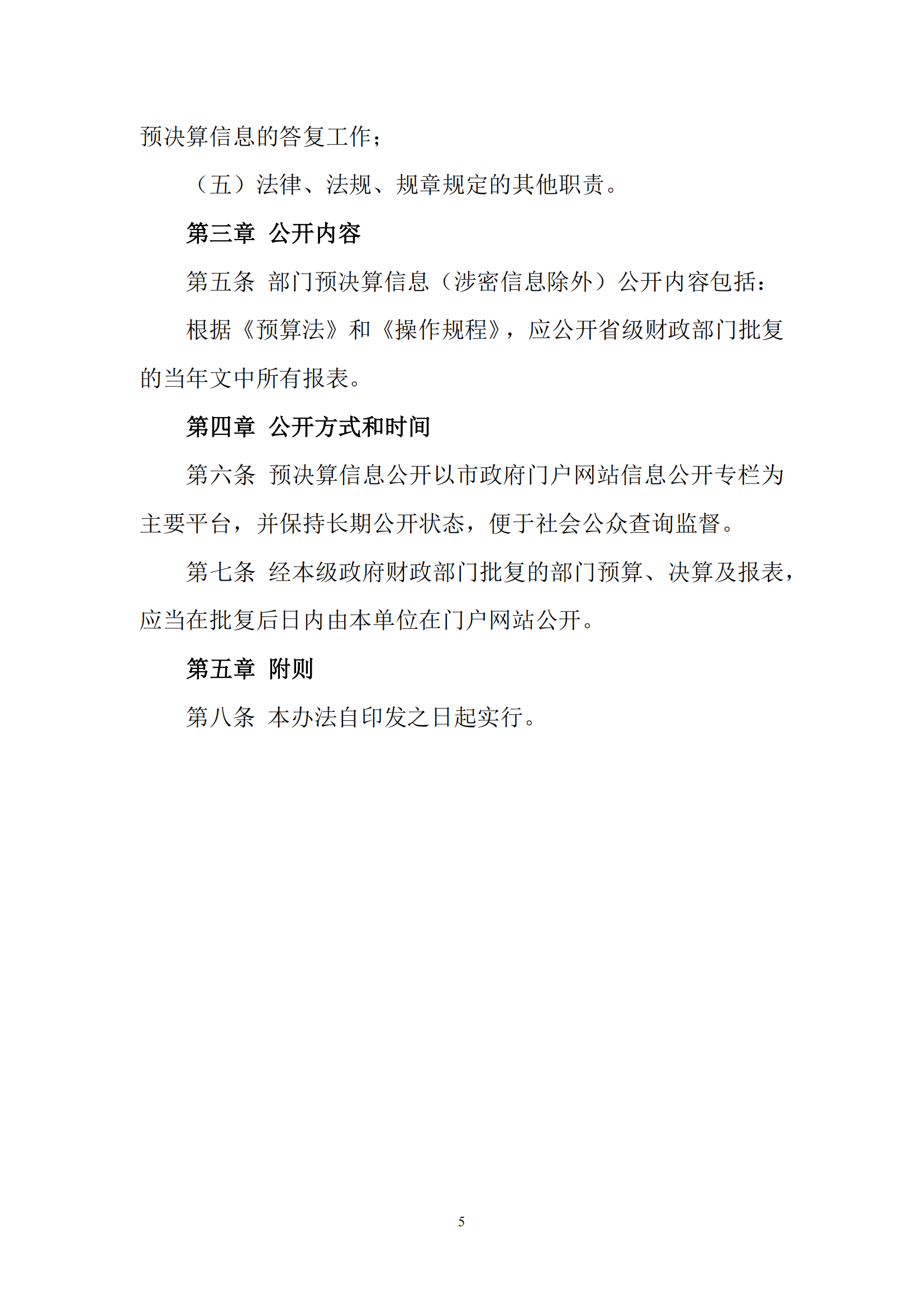 ������ʱ���������ǲ�(�й���)�ٷ���վ