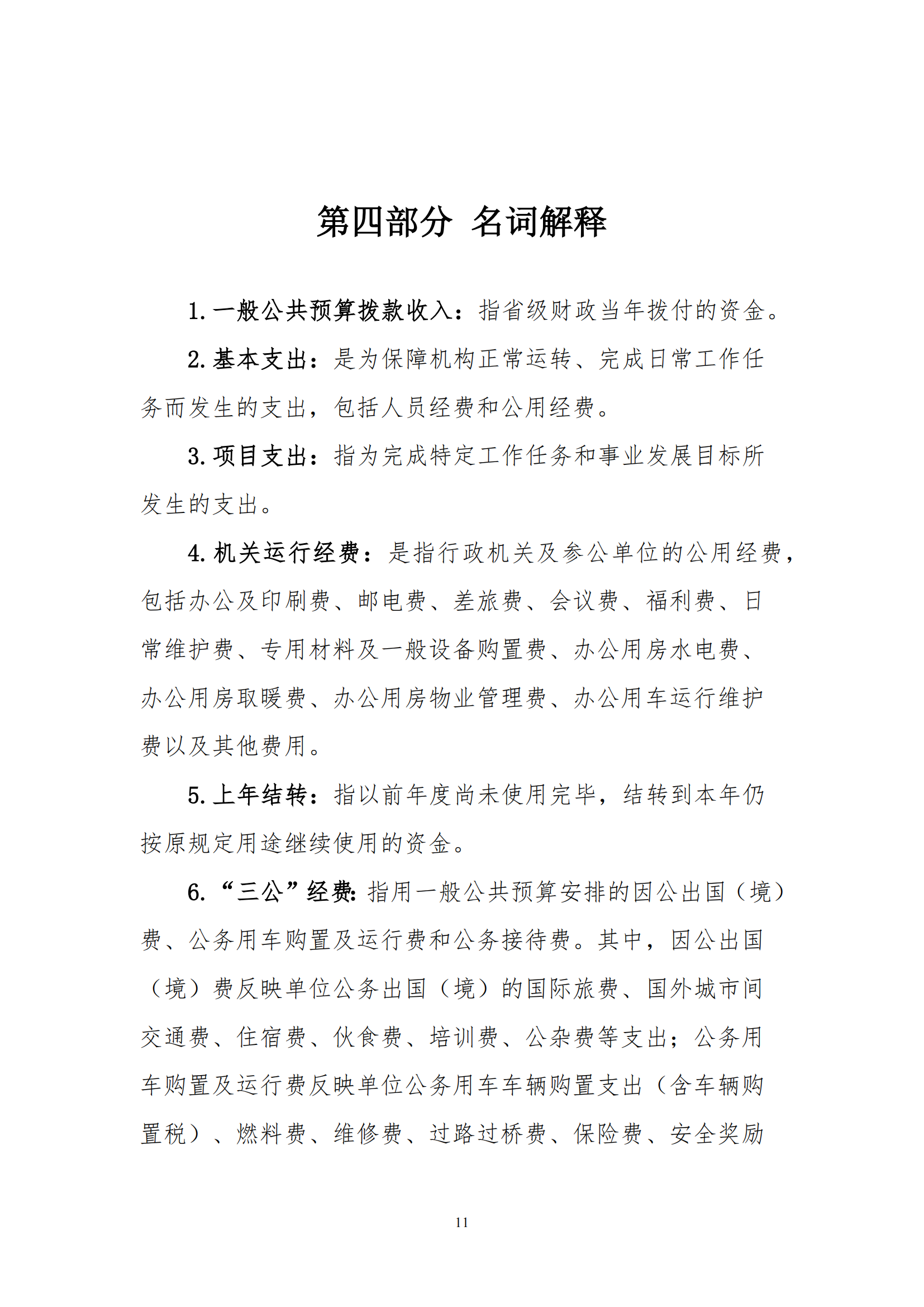 ������ʱ���������ǲ�(�й���)�ٷ���վ