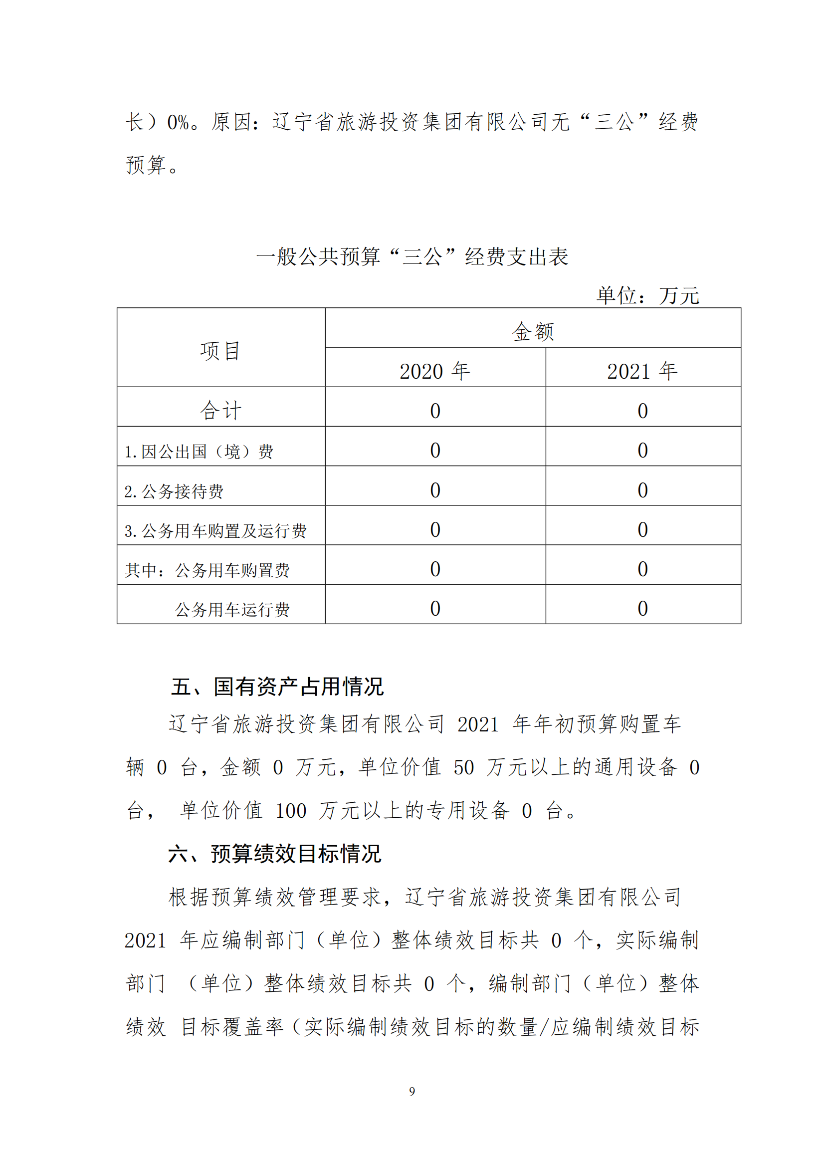 ������ʱ���������ǲ�(�й���)�ٷ���վ