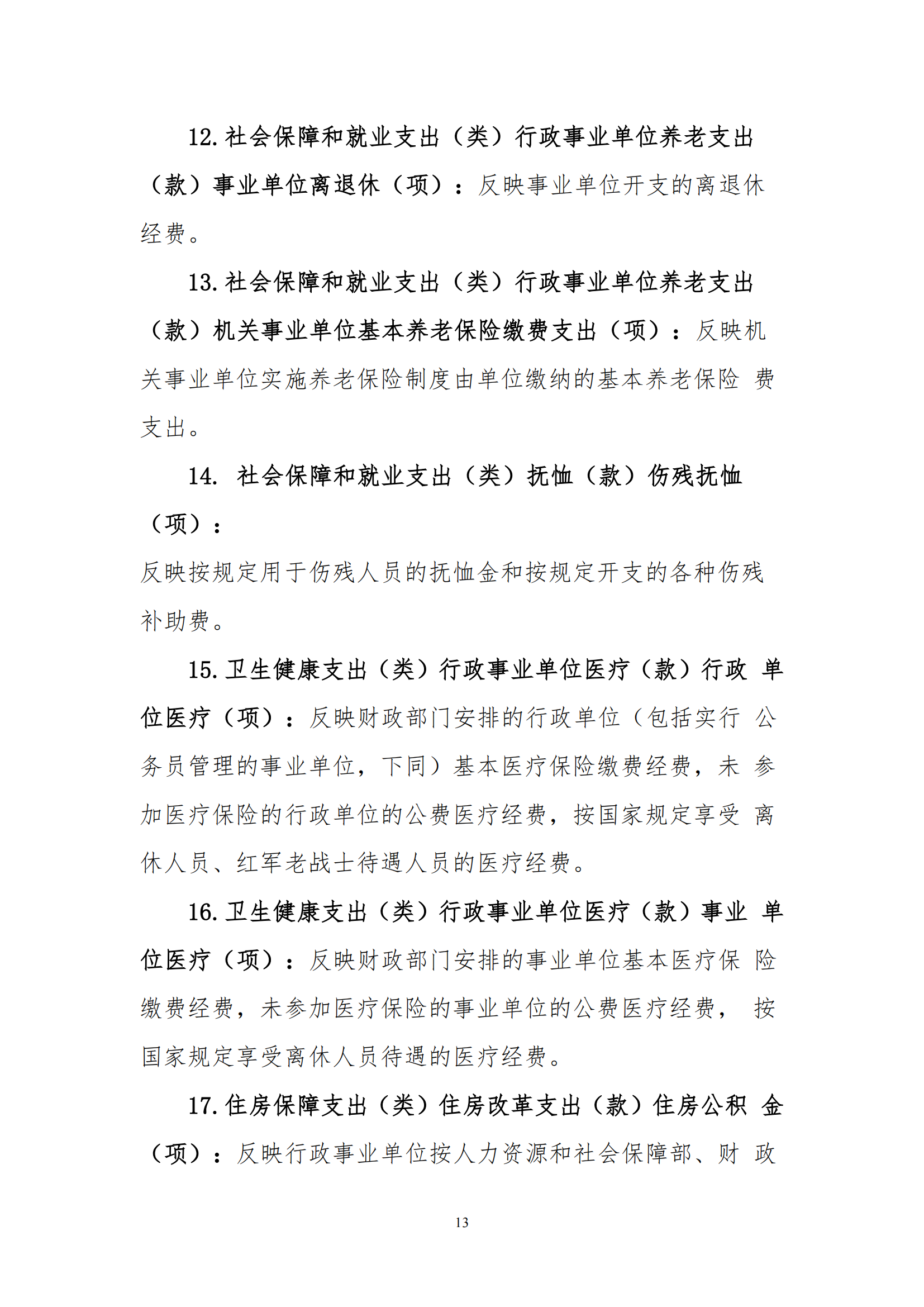 ������ʱ���������ǲ�(�й���)�ٷ���վ