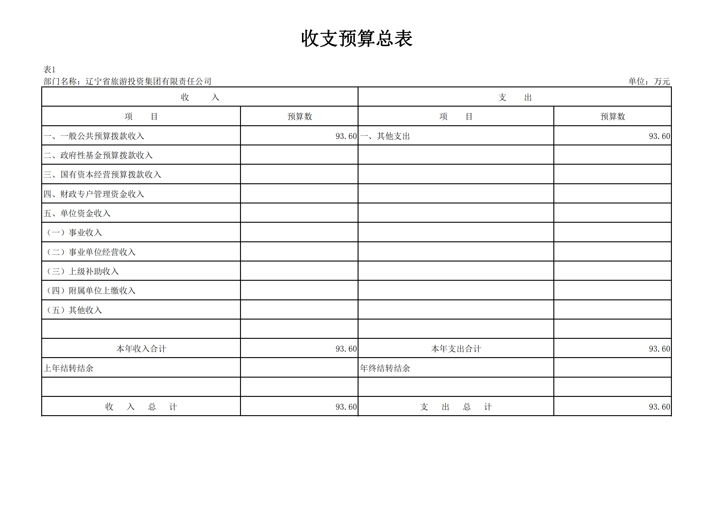 ������ʱ���������ǲ�(�й���)�ٷ���վ