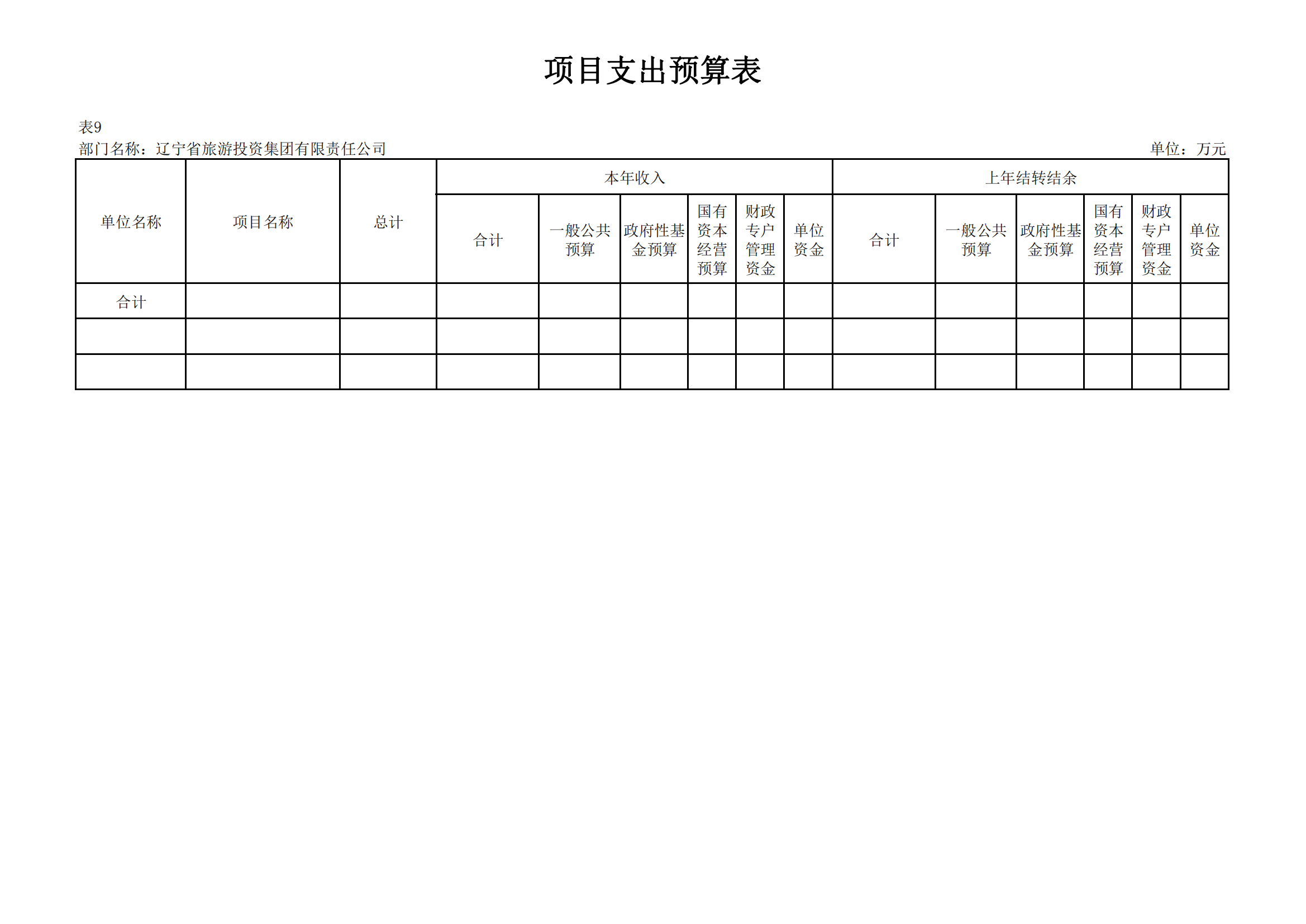 ������ʱ���������ǲ�(�й���)�ٷ���վ