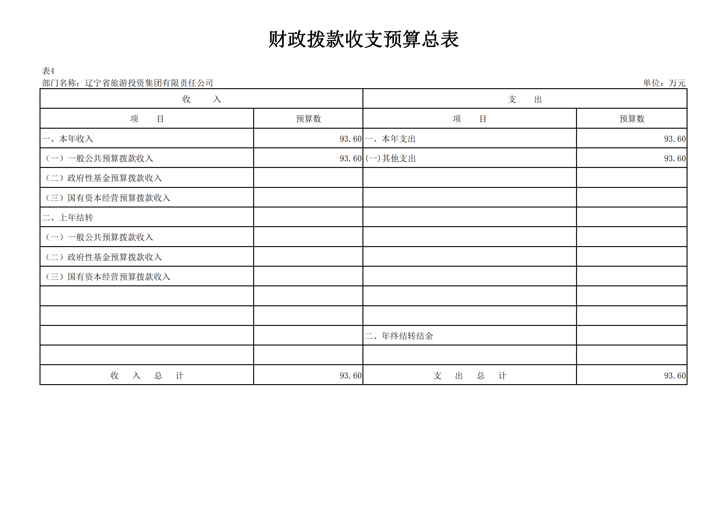 ������ʱ���������ǲ�(�й���)�ٷ���վ