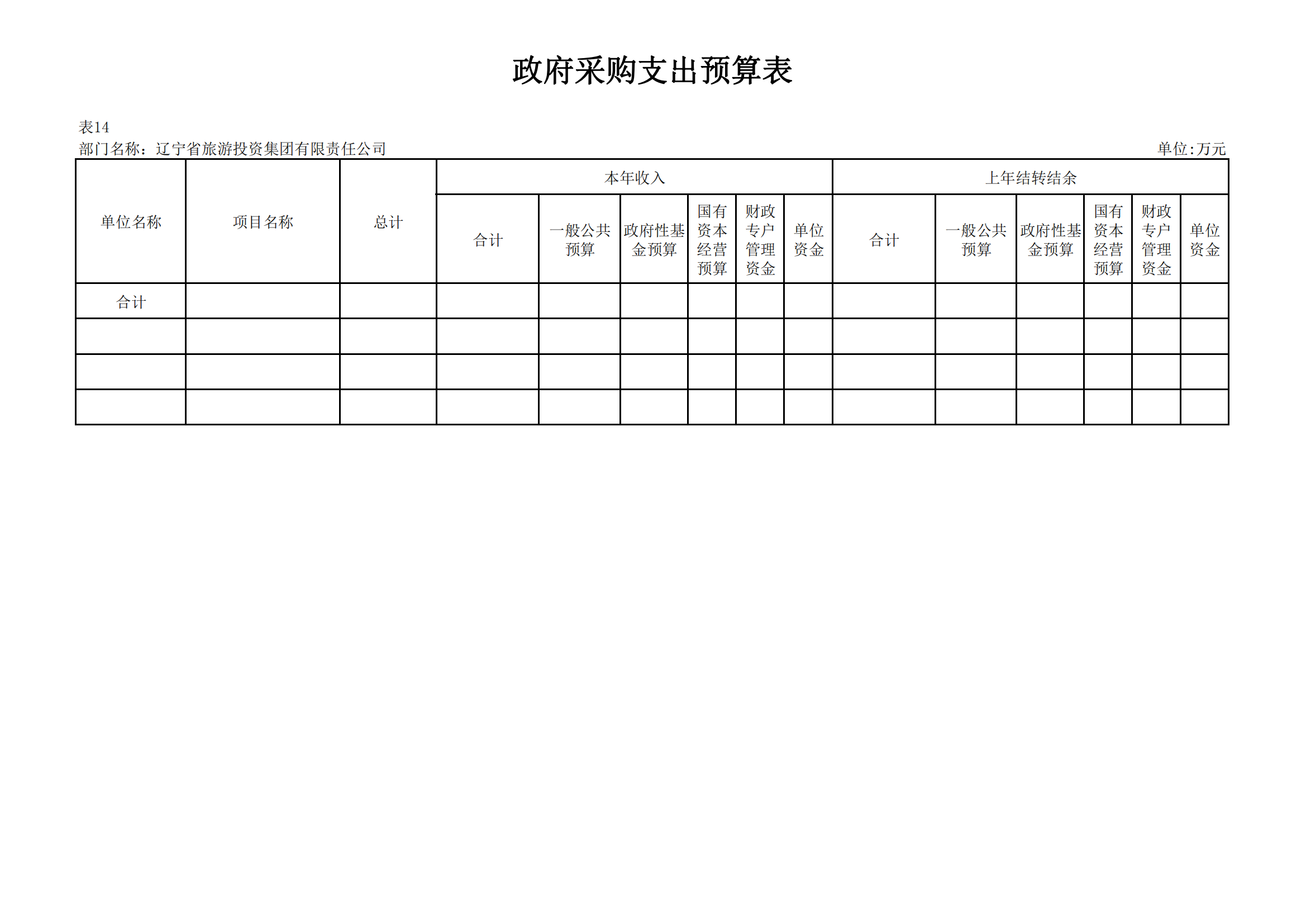 ������ʱ���������ǲ�(�й���)�ٷ���վ