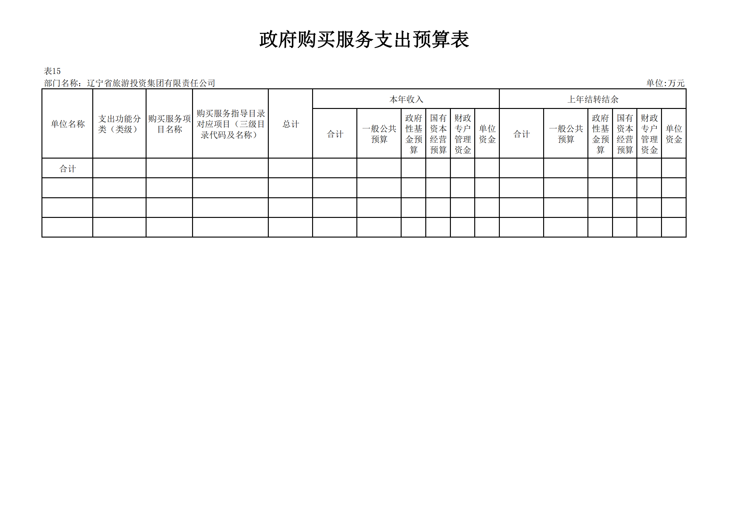 ������ʱ���������ǲ�(�й���)�ٷ���վ