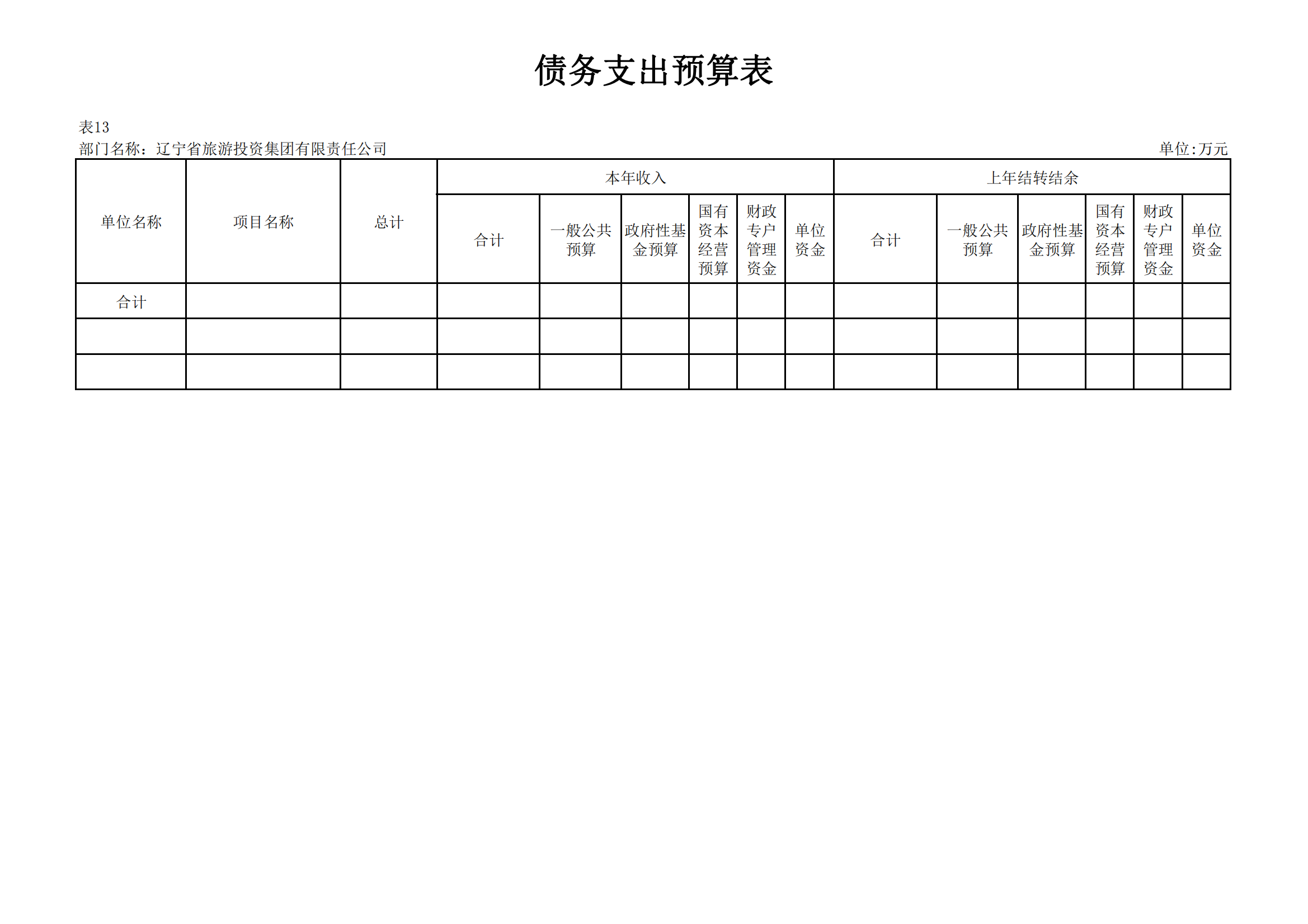 ������ʱ���������ǲ�(�й���)�ٷ���վ