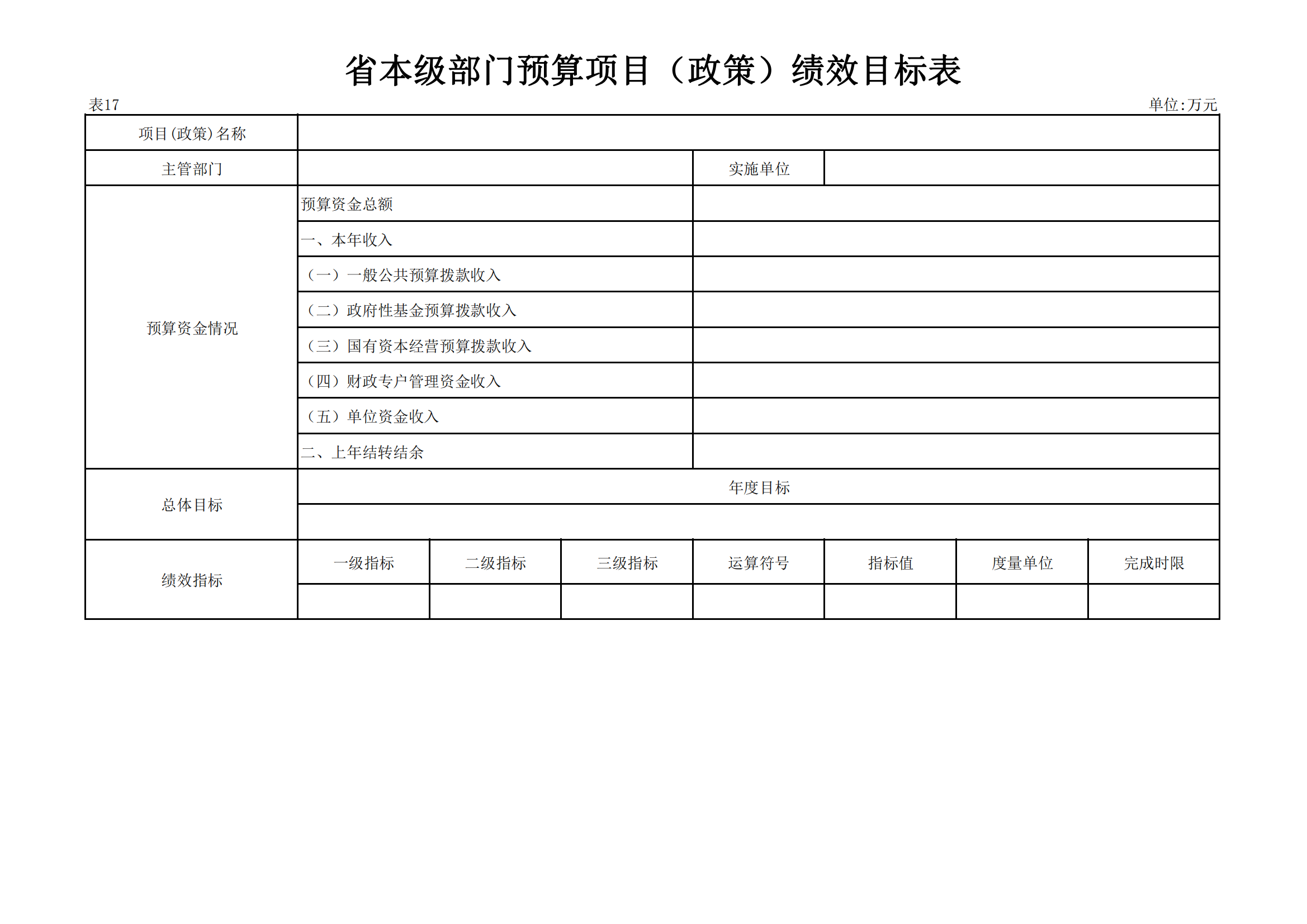 ������ʱ���������ǲ�(�й���)�ٷ���վ