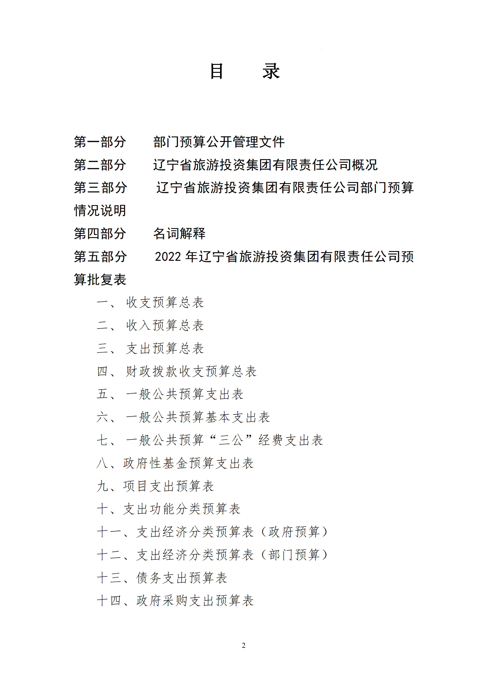 ������ʱ���������ǲ�(�й���)�ٷ���վ