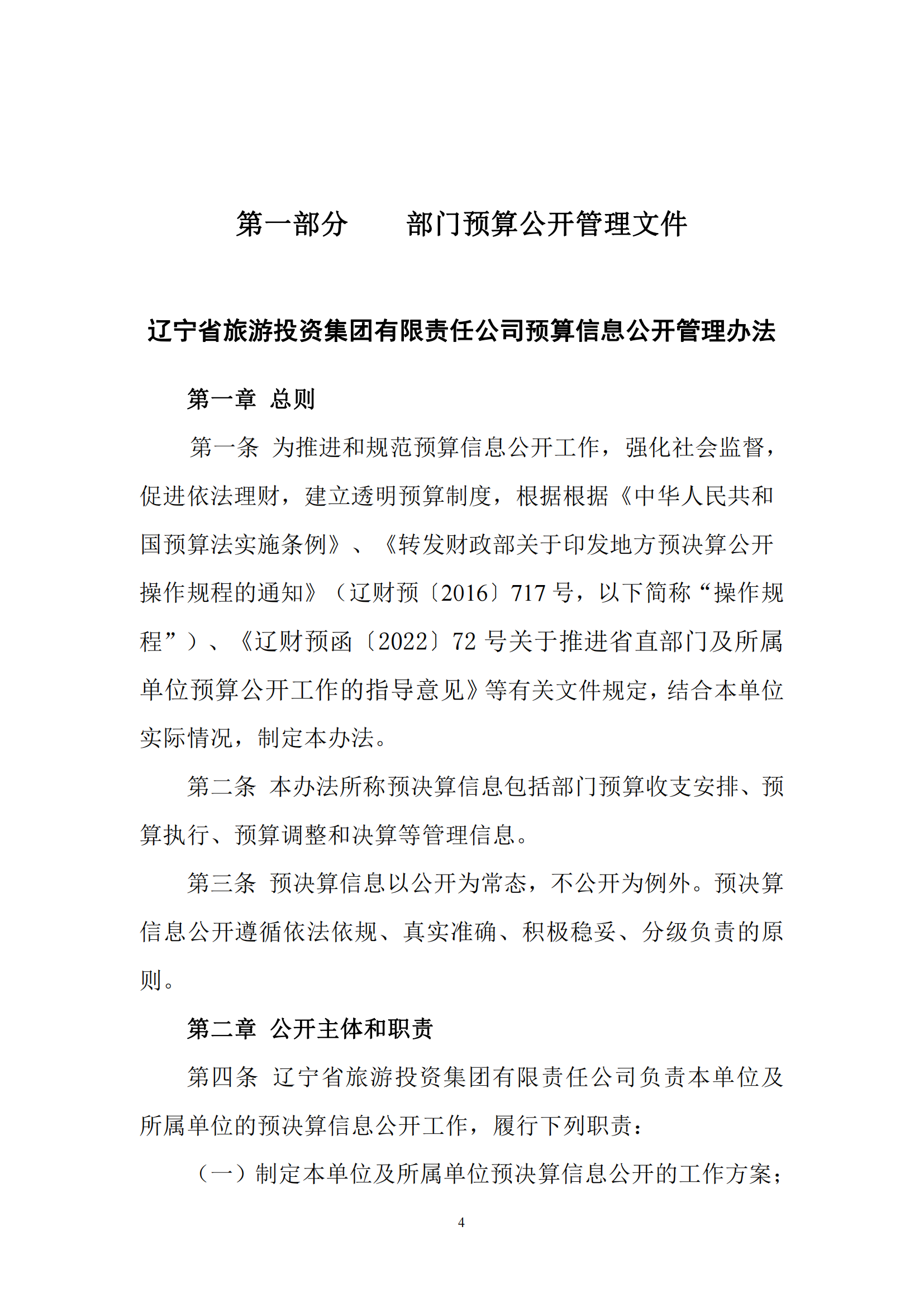 ������ʱ���������ǲ�(�й���)�ٷ���վ