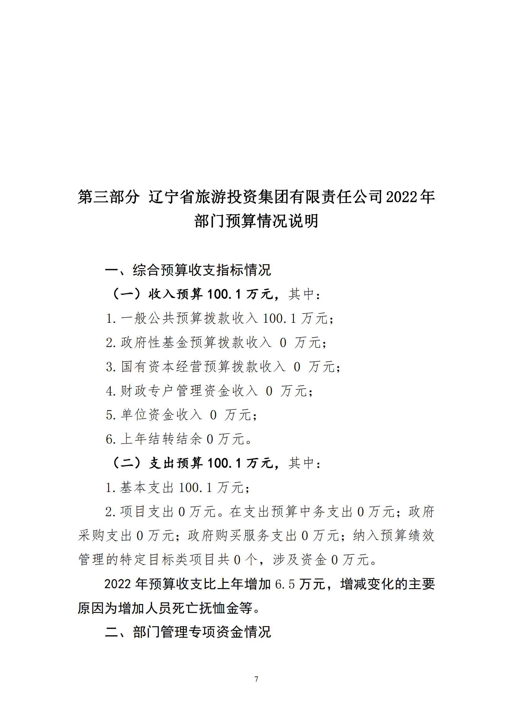 ������ʱ���������ǲ�(�й���)�ٷ���վ