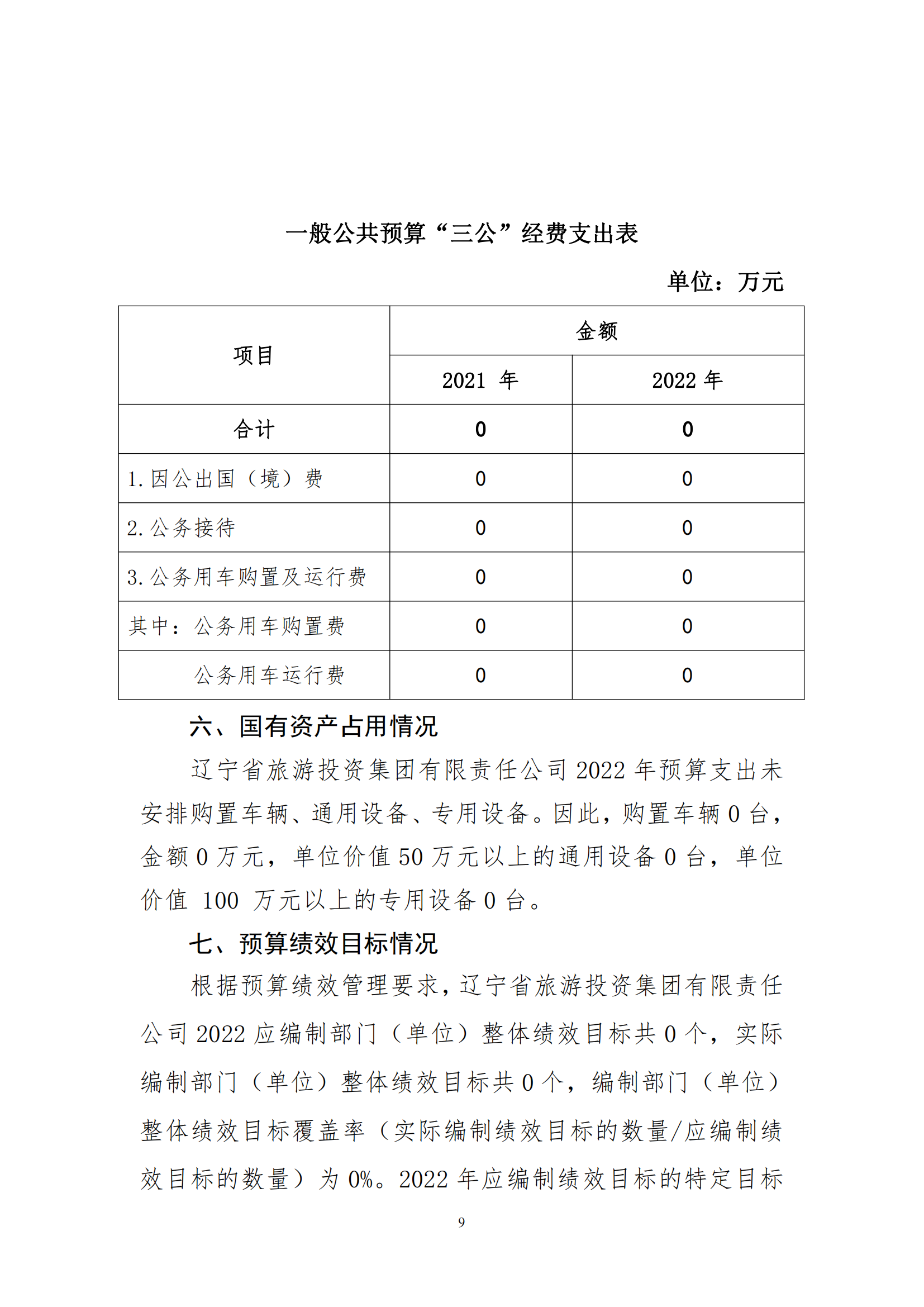 ������ʱ���������ǲ�(�й���)�ٷ���վ