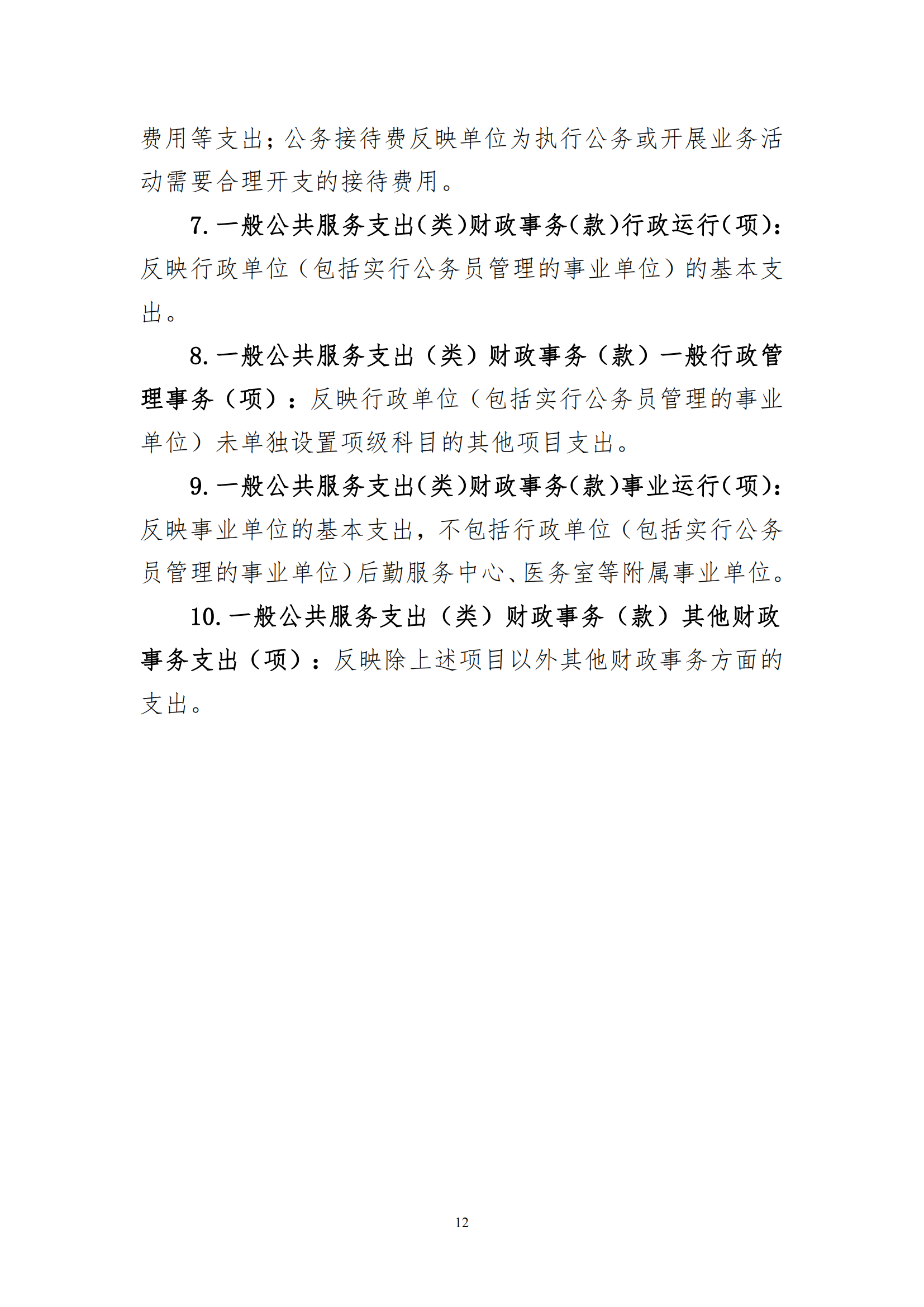 ������ʱ���������ǲ�(�й���)�ٷ���վ