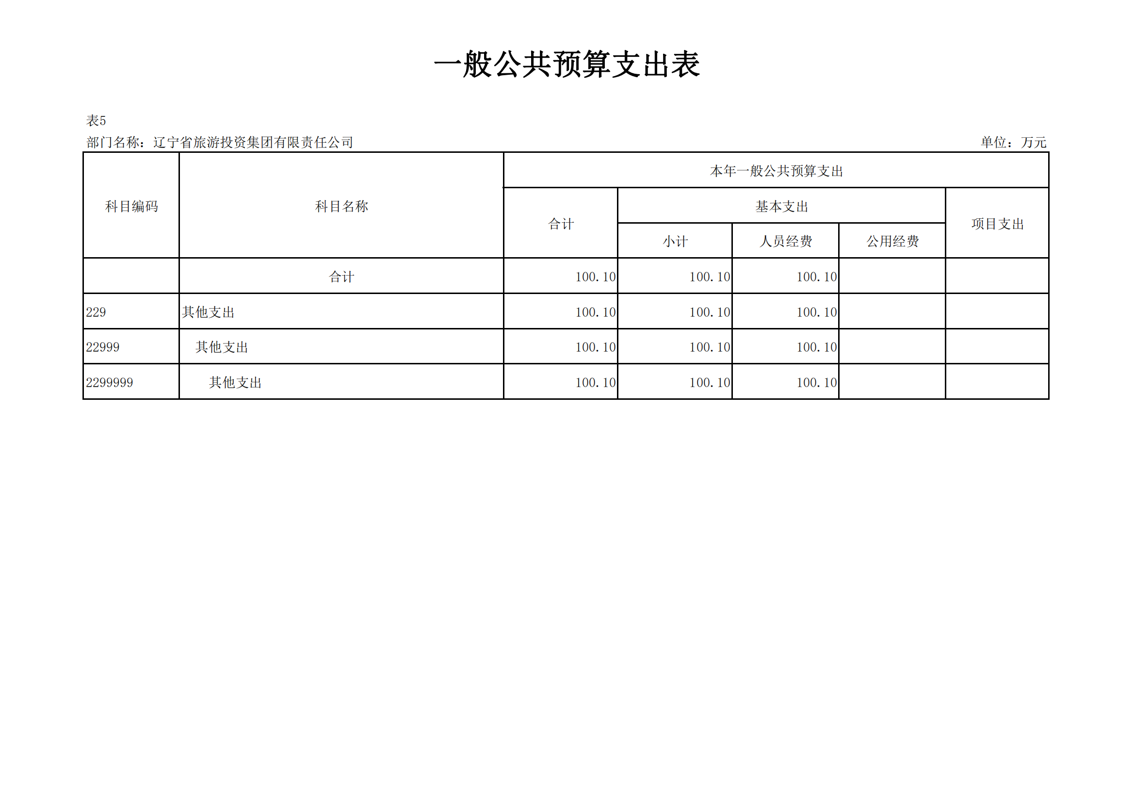 ������ʱ���������ǲ�(�й���)�ٷ���վ