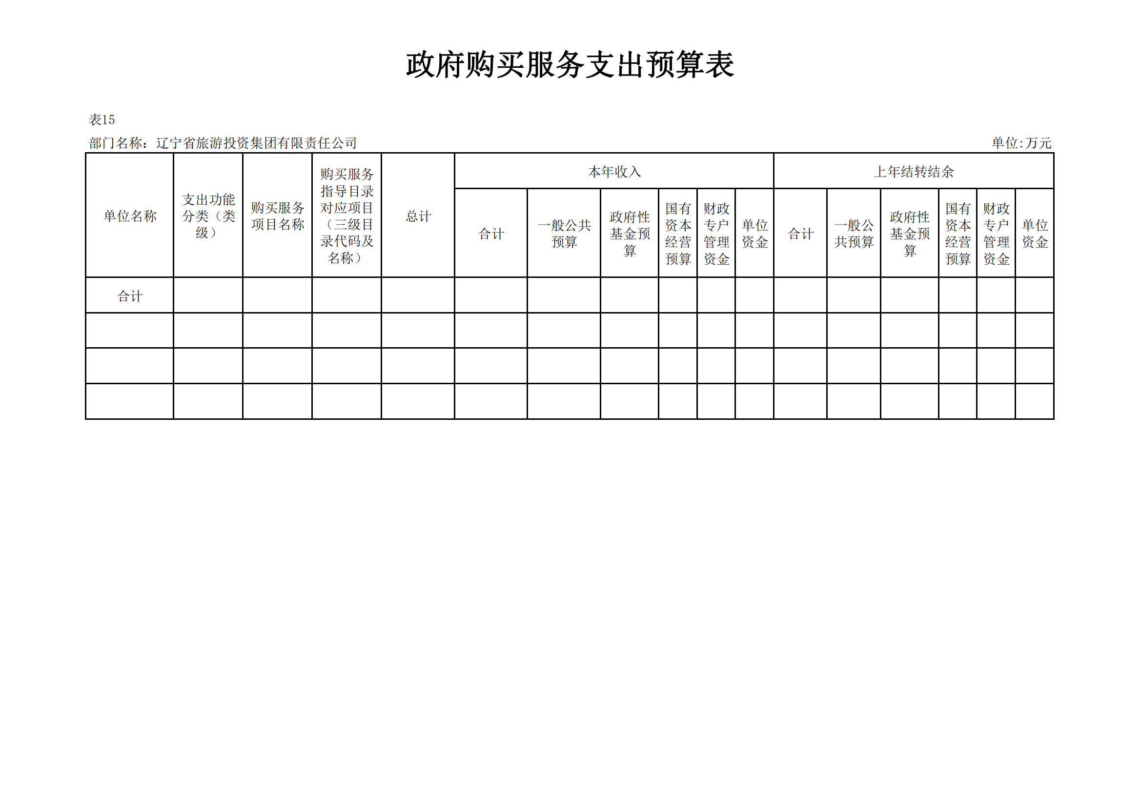 ������ʱ���������ǲ�(�й���)�ٷ���վ