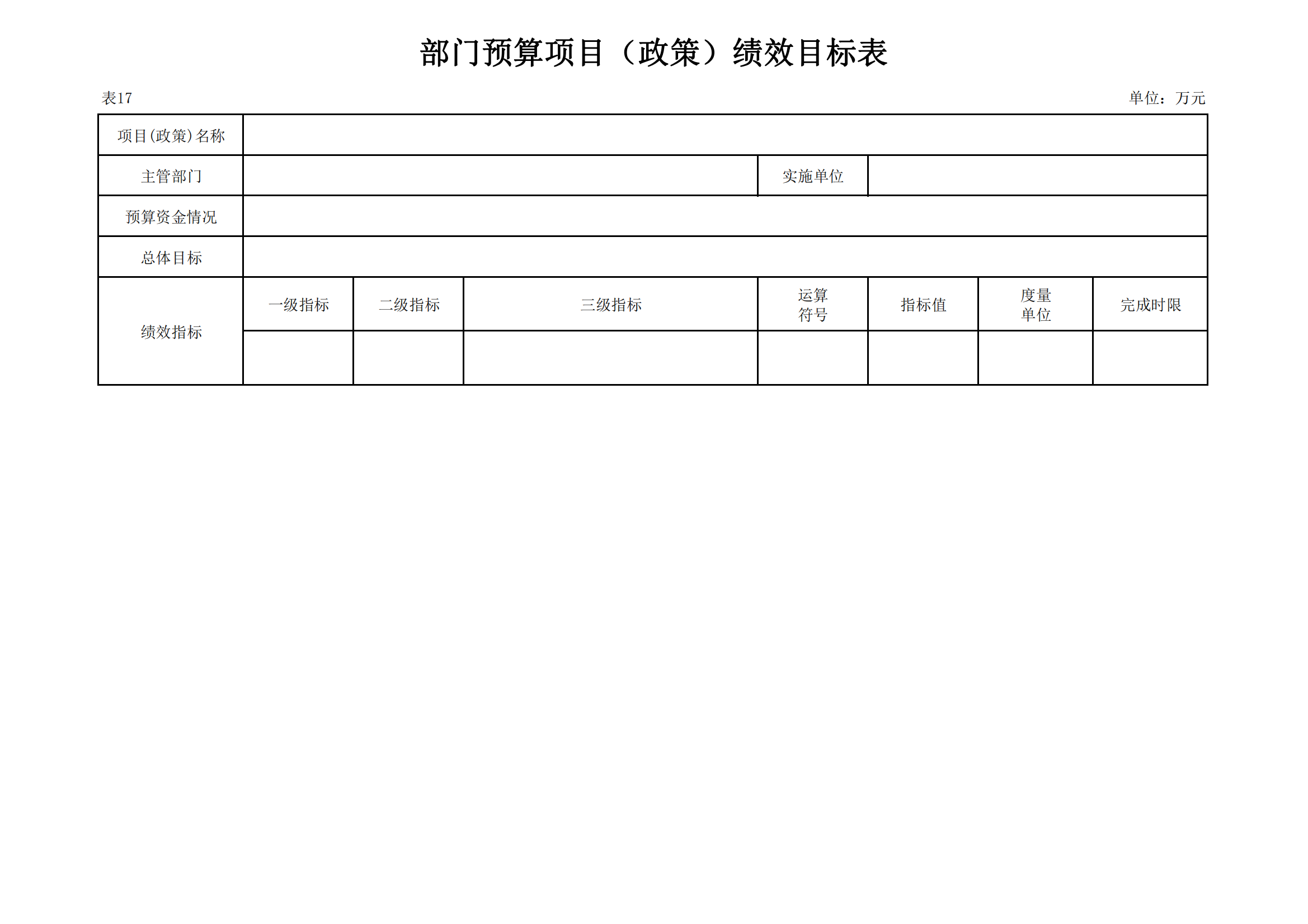 ������ʱ���������ǲ�(�й���)�ٷ���վ