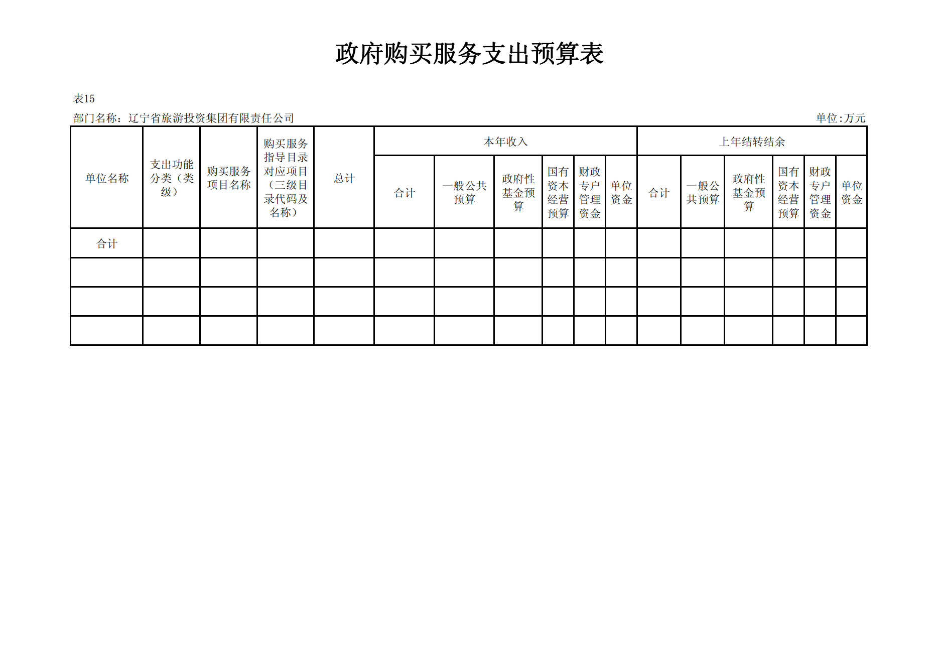 ������ʱ���������ǲ�(�й���)�ٷ���վ