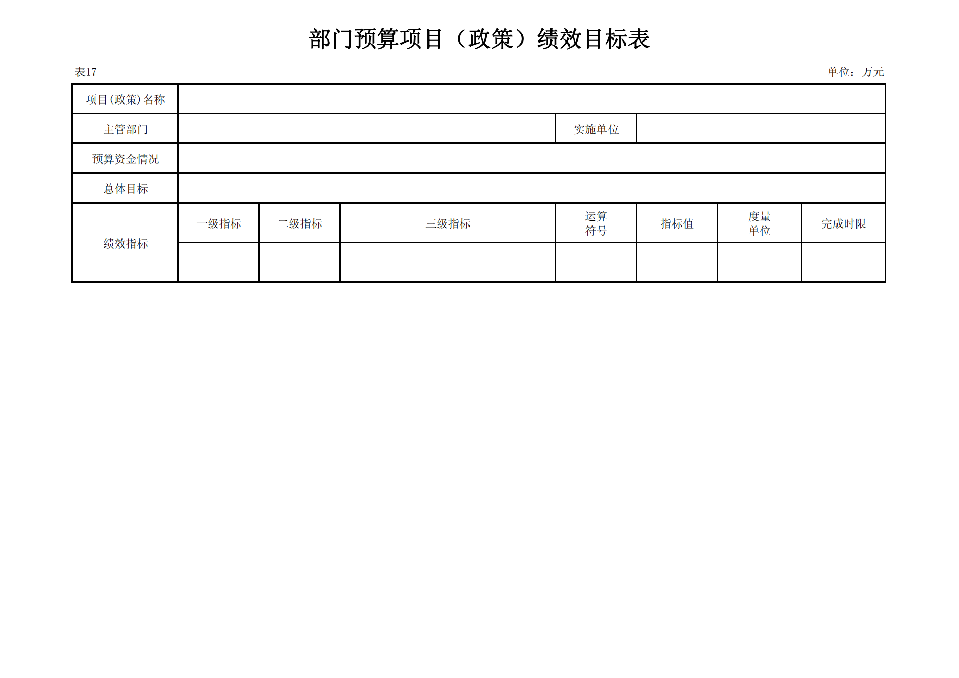 ������ʱ���������ǲ�(�й���)�ٷ���վ