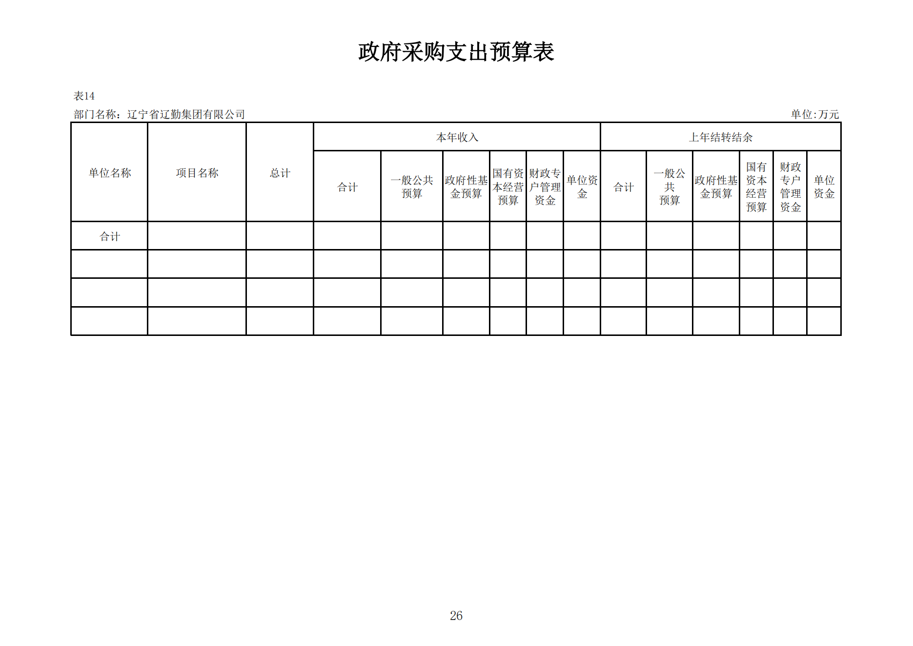 ������ʱ���������ǲ�(�й���)�ٷ���վ