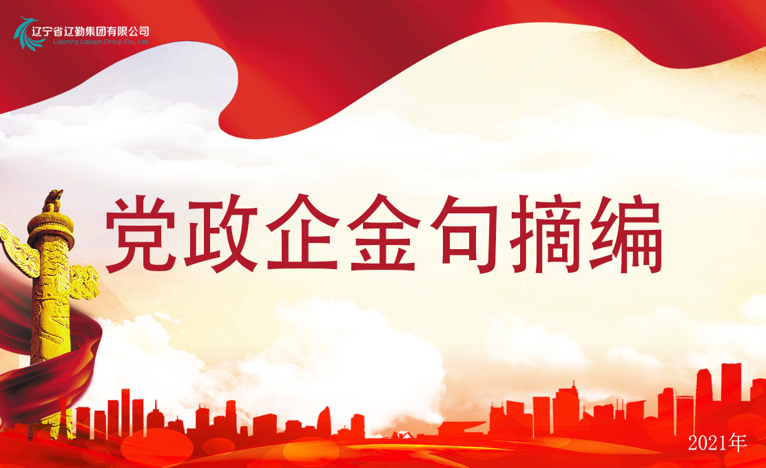 ��������ժ�� ��3��